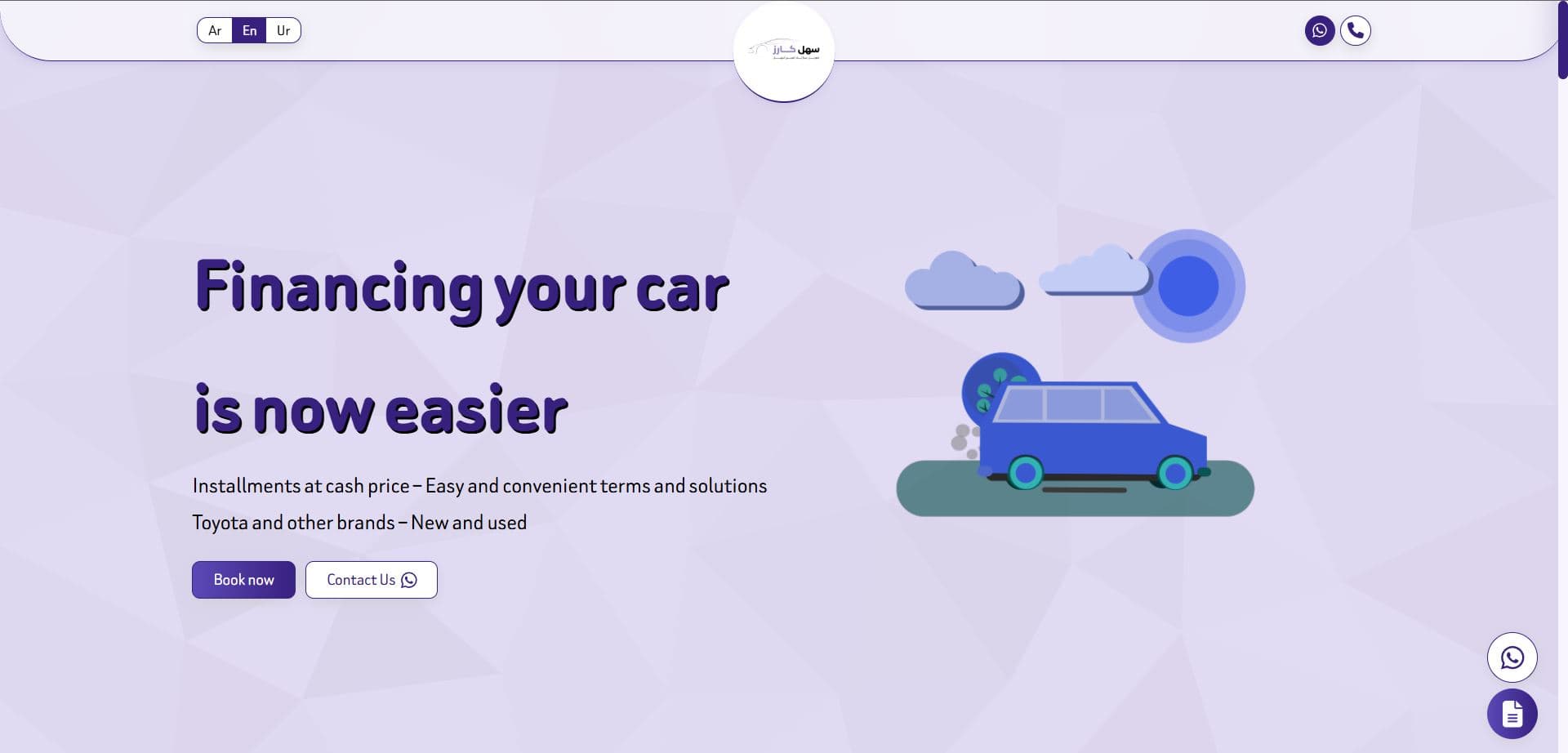 Sahl Cars